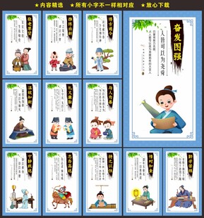 校园文化