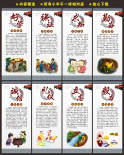 校园文化建设