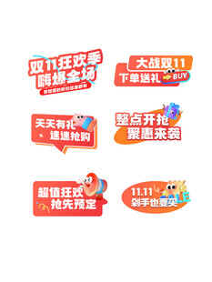 手举牌