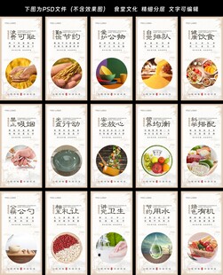 餐厅文化标语