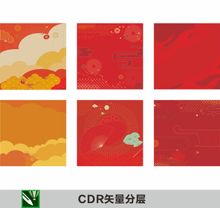 矢量中式纹样背景中式花纹图案