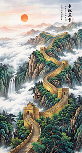 万里长城玄关装饰画