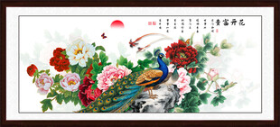 牡丹孔雀图