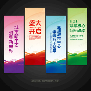 刀旗道旗吊旗注水旗