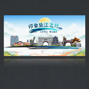 垫江
