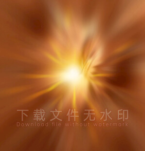 暖调阳光放射光效