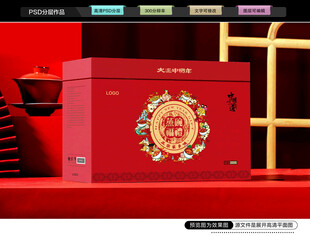 蒸碗礼盒 八大碗包装