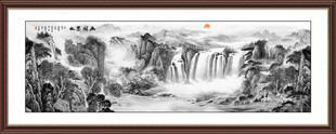 聚宝盆山水图