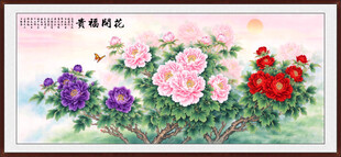 国画牡丹
