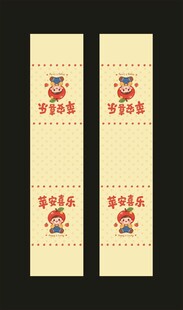 伴手礼腰封