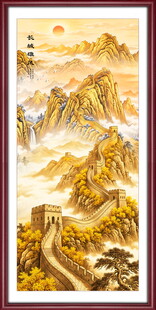 金色长城