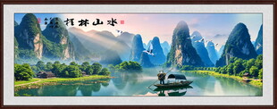 桂林山水画