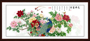 花开富贵孔雀牡丹图