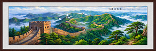 巨幅长城风景画