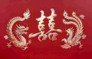 龙凤双喜传统刺绣纹样