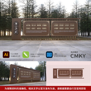 弟子规校园雕塑
