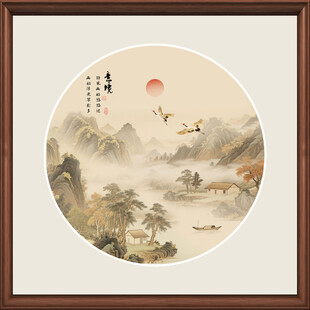 圆形山水画