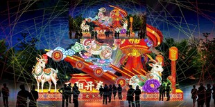 新春灯会大型彩灯