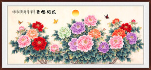国画牡丹