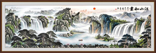 巨幅国画山水