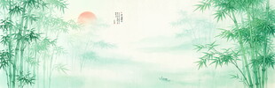 新中式水墨竹子屏风背景图