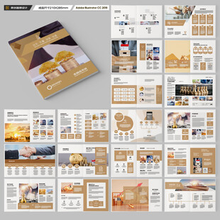 金融宣传册