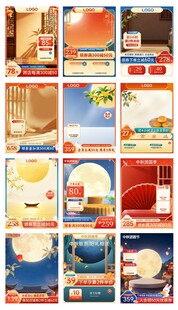 中秋电商中国风主图标签价格标签