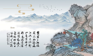 国风山水书法装饰画