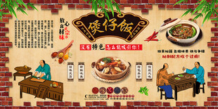 煲仔饭