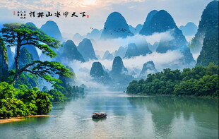 山水风景画