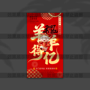 开门红挂布
