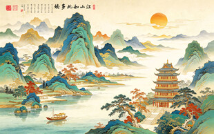 千里江山图
